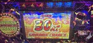 L獣王 サバンナチャンス30AT