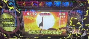 スマスロ獣王 超サバの恩恵
