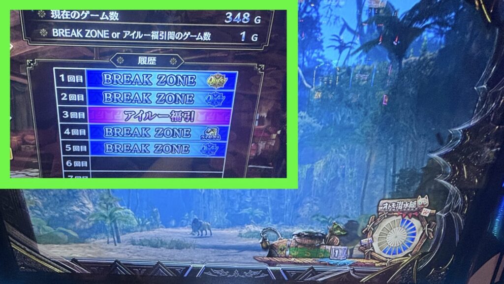 Lモンハンサンブレイク CZ5スルーの履歴