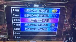 Lモンハンサンブレイク CZ5スルー状態の履歴