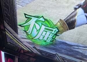 Lモンハンサンブレイク 不屈アイコン