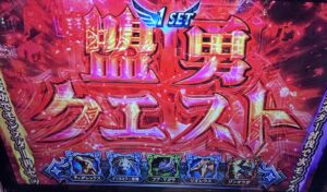 Lモンハンサンブレイク 赤い傀異化盟勇クエスト