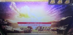 モンハンサンブレイク エンディング