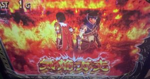 Lモンハンサンブレイク 気焔万丈ゾーン