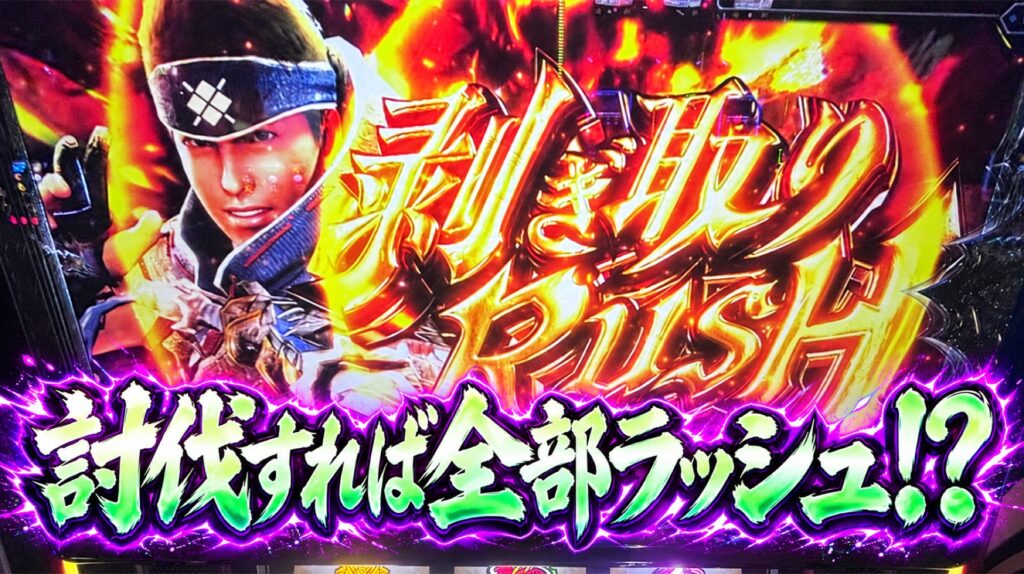 Lモンハンサンブレイク 討伐すれば全部ラッシュ！？