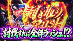 Lモンハンサンブレイク 討伐すれば全部ラッシュ！？