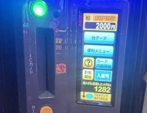 ハナハナ 1282枚 データカウンター